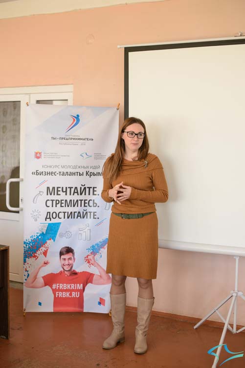19 октября 2016 года прошел второй этап конкурса молодых идей «Бизнес-таланты Крыма»