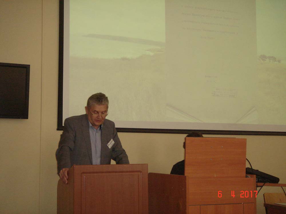 Конференция «Археология и этнология Кавказа и Крыма»