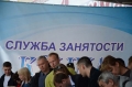 на площади Ленина в городе Симферополе состоялась Всекрымская Ярмарка вакансий и учебных рабочих мест
