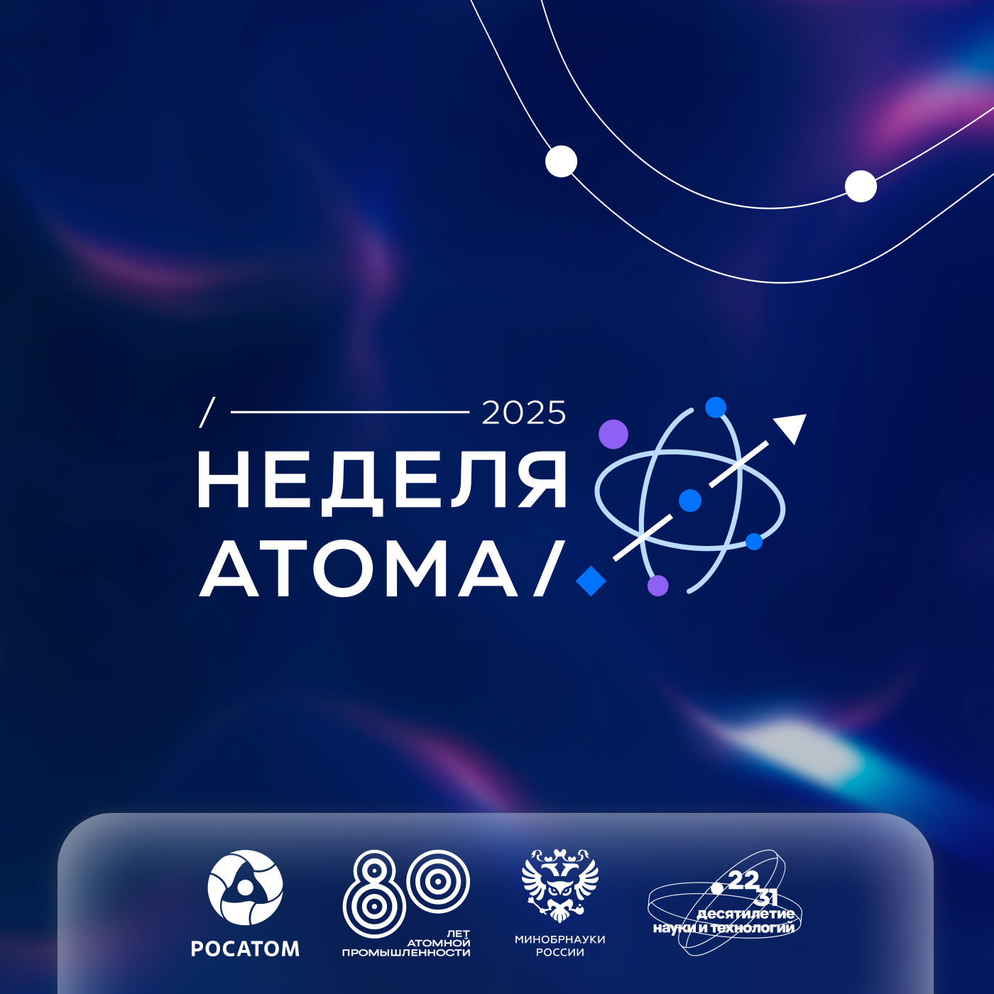 Карточка №1