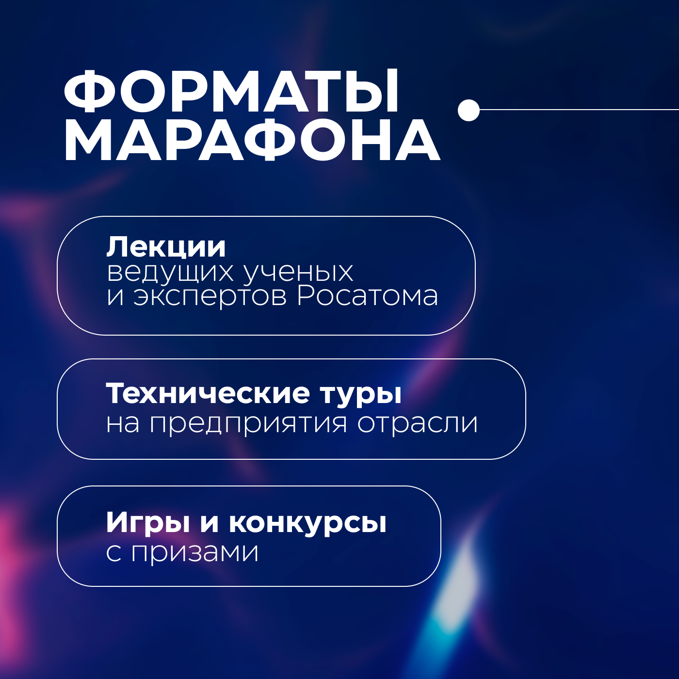 Карточка №2