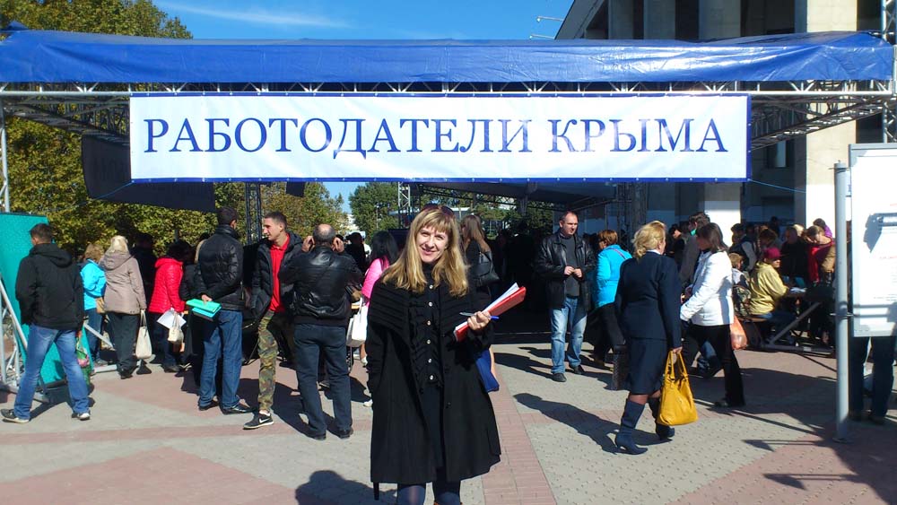 9 октября 2015 года на площади Ленина в городе Симферополе состоялась Всекрымская Ярмарка вакансий