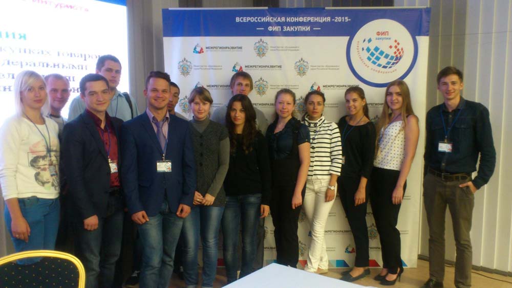 студенты КФУ приняли участие во Всероссийской конференции