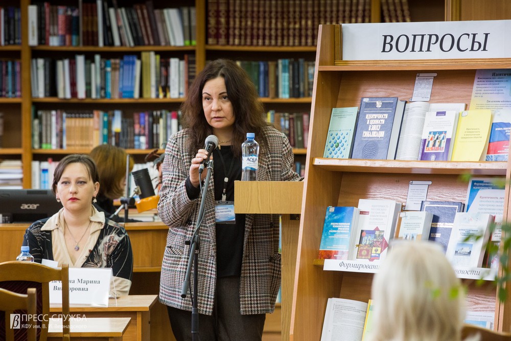 22 11 2019 Форум Гражданская эдентичность_00003