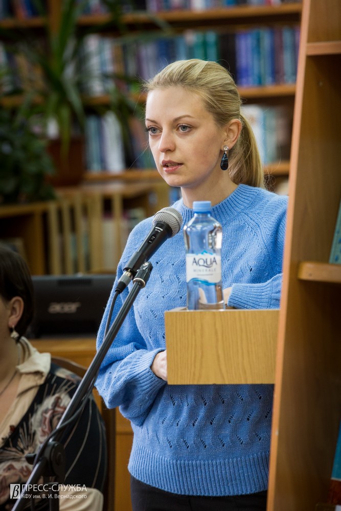 22 11 2019 Форум Гражданская эдентичность_00006