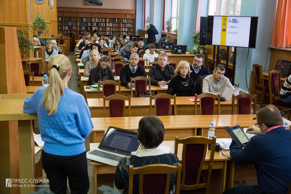 22 11 2019 Форум Гражданская эдентичность_00011