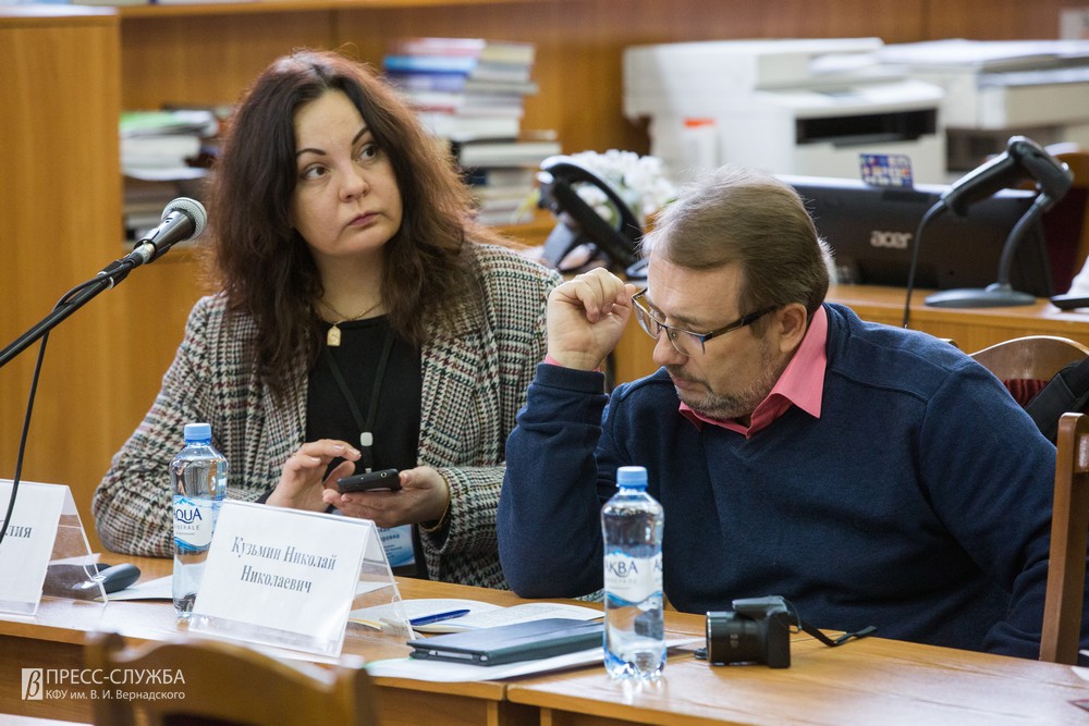 22 11 2019 Форум Гражданская эдентичность_00016