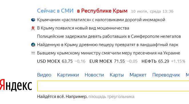 10 июля 2019 г.