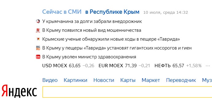 10 июля 2019 г.