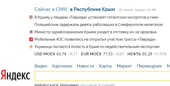 10 июля 2019 г.