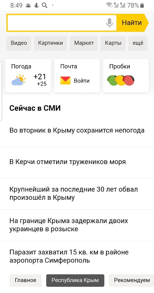 15 июля 2019 г.