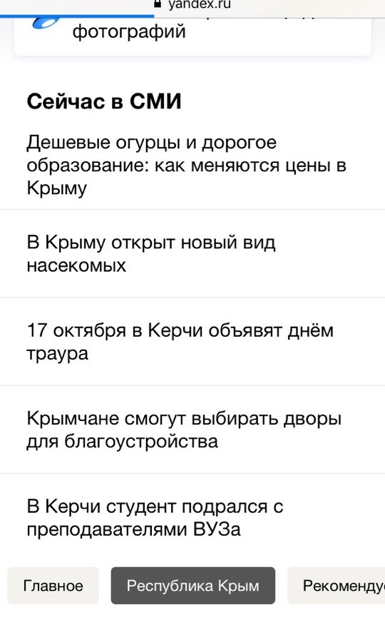 16 октября 2019 г.