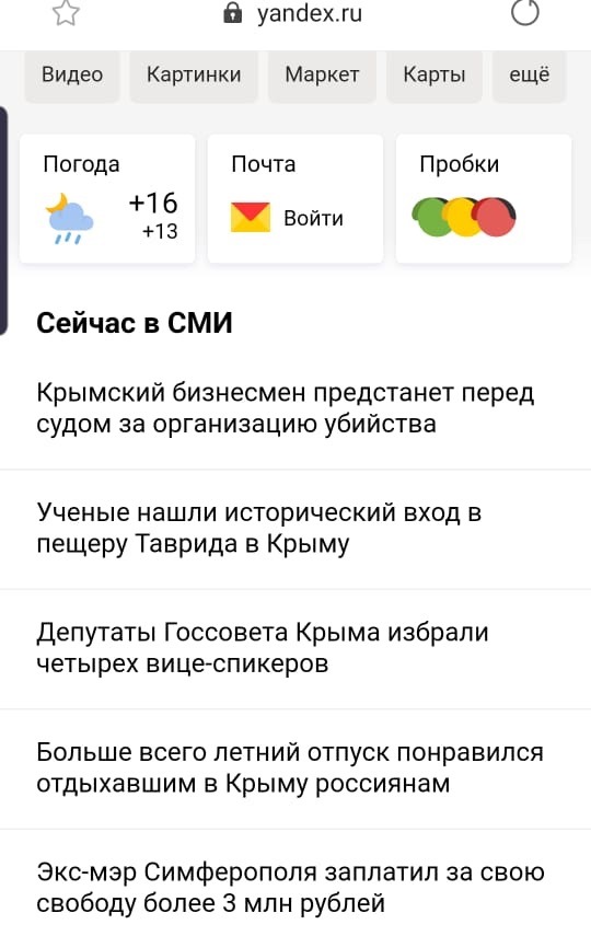 24 сентября 2019 г.