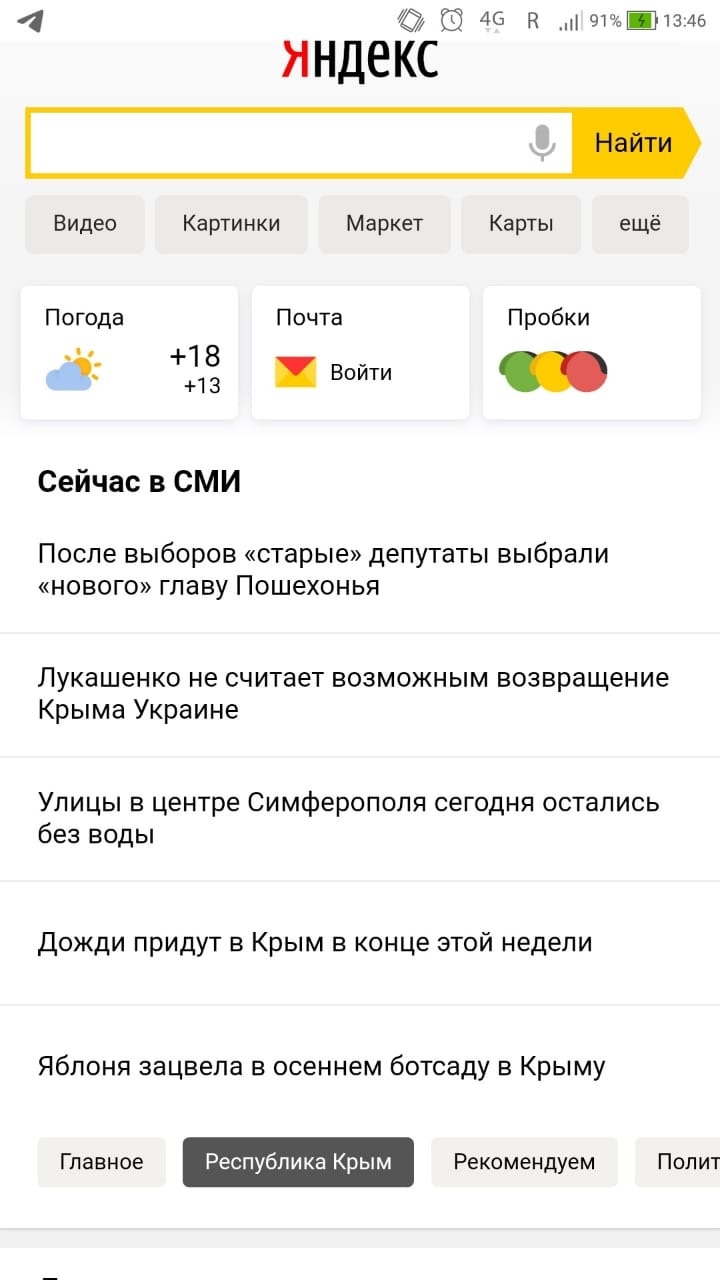 26 сентября 2019 г.