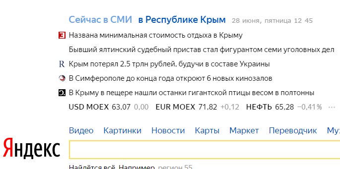 28 июня 2019 г.