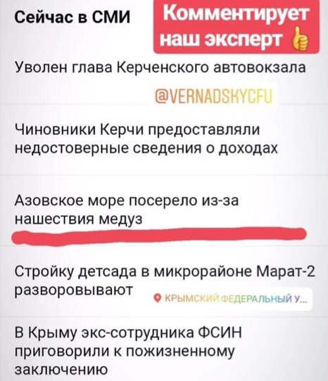 31 июля 2019 г.