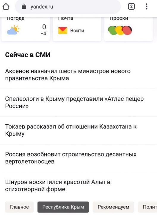 4 декабря 2019 г.