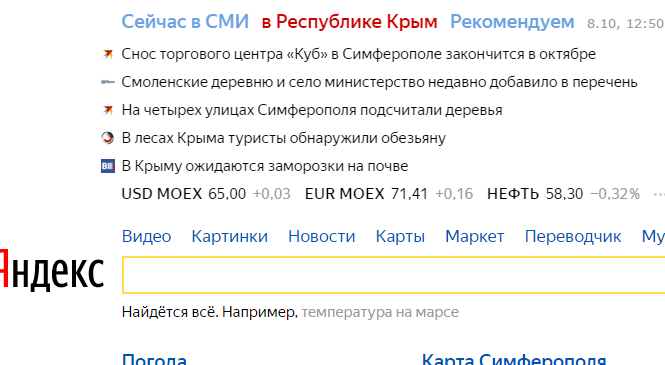 8 октября 2019 г.