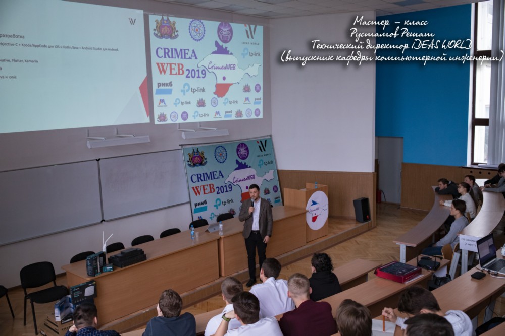 Мастер - класс Рустамов Решат