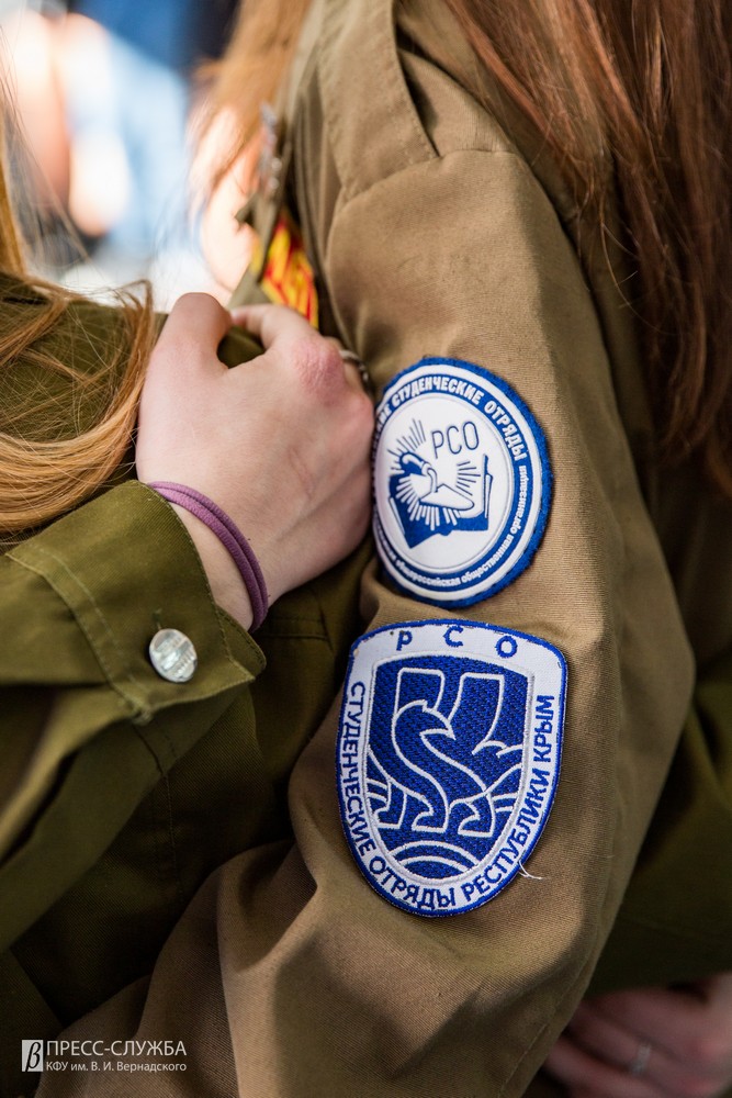 17 02 2020 ─хэ№ ╨╤╬_00003