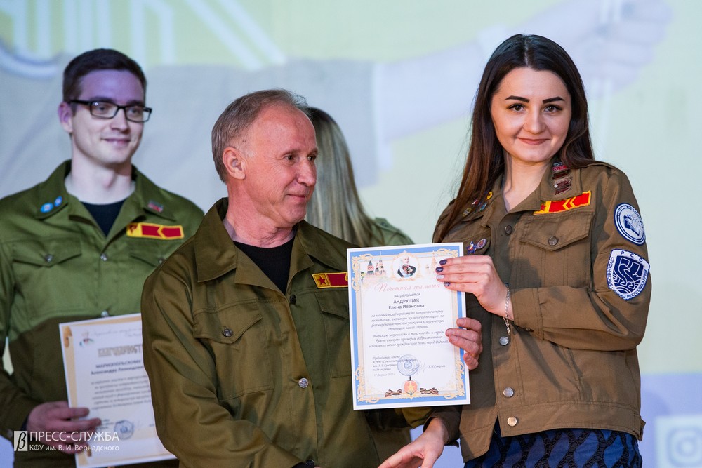 17 02 2020 ─хэ№ ╨╤╬_00018