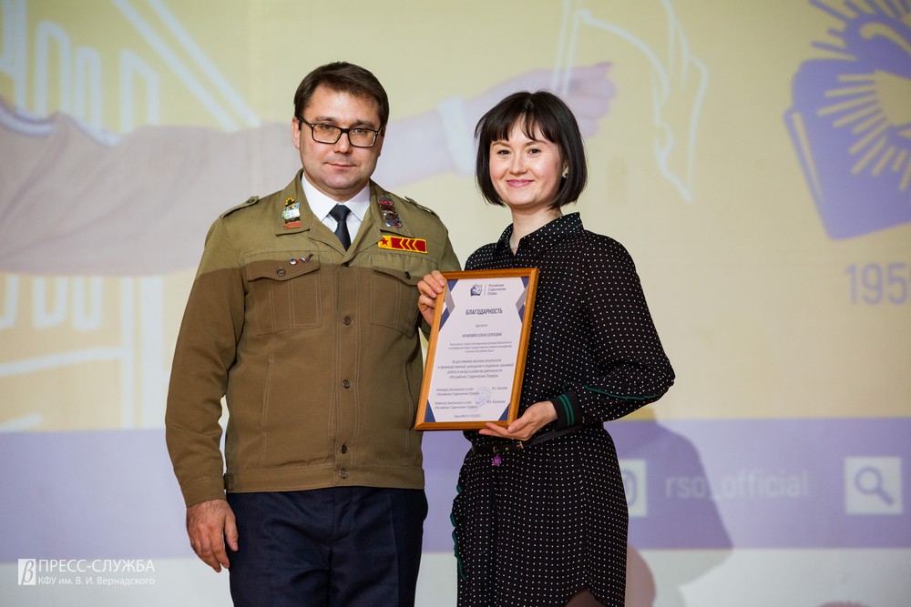 17 02 2020 ─хэ№ ╨╤╬_00023