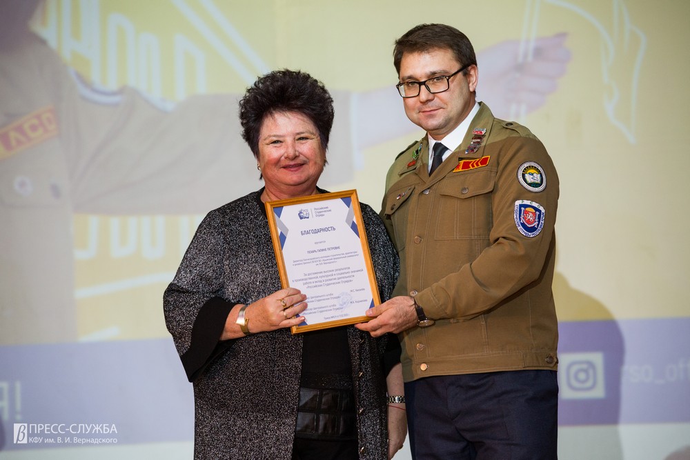 17 02 2020 ─хэ№ ╨╤╬_00025