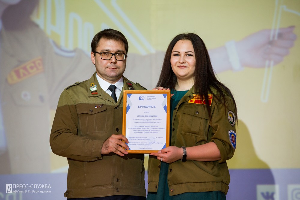 17 02 2020 ─хэ№ ╨╤╬_00026