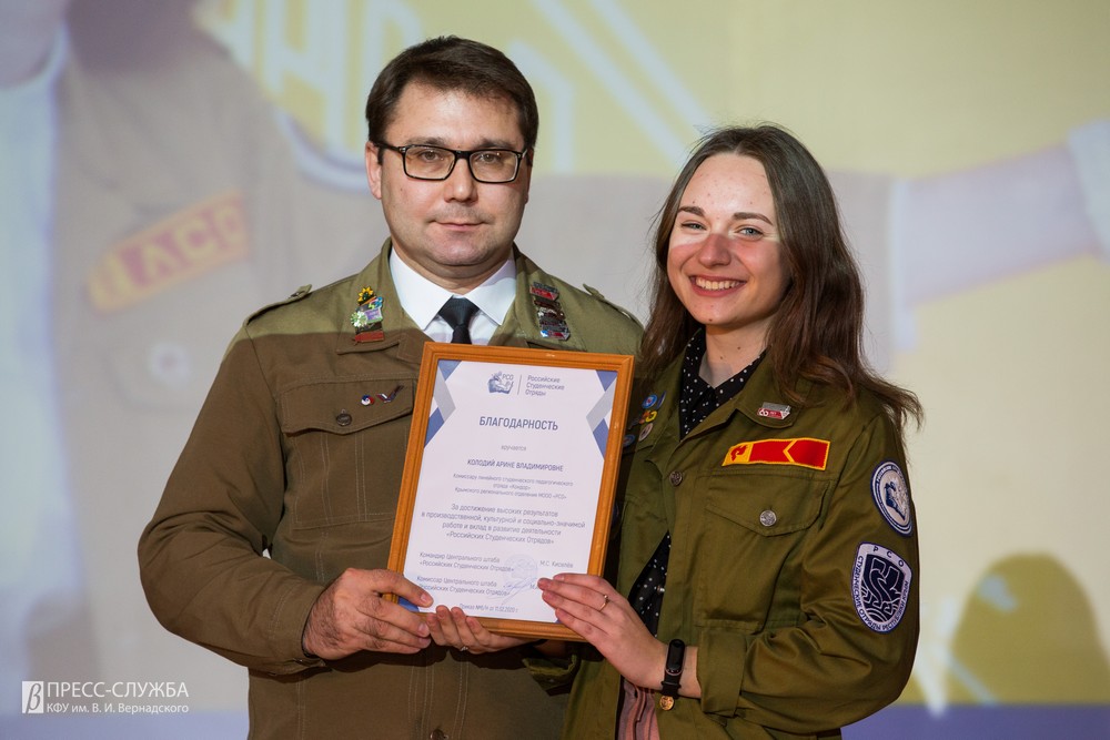 17 02 2020 ─хэ№ ╨╤╬_00030