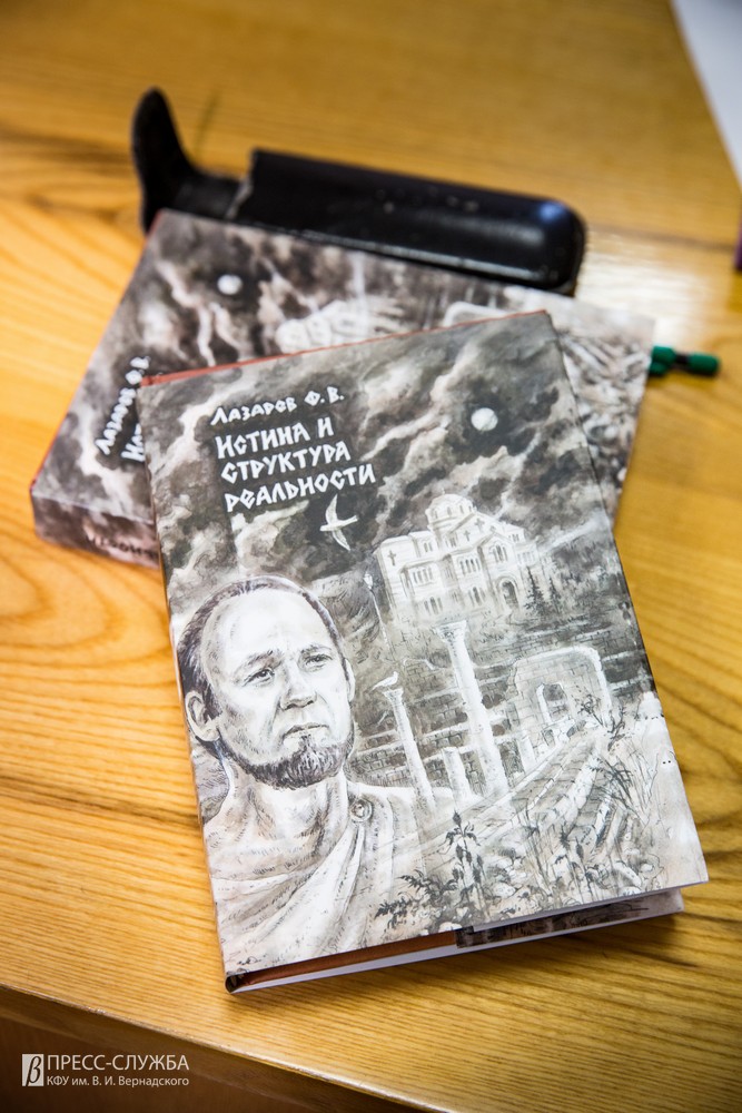 18 02 2020 ╧ЁхчхэЄрЎш  ьюэюуЁрЇшш ╦рчрЁхтр_00004