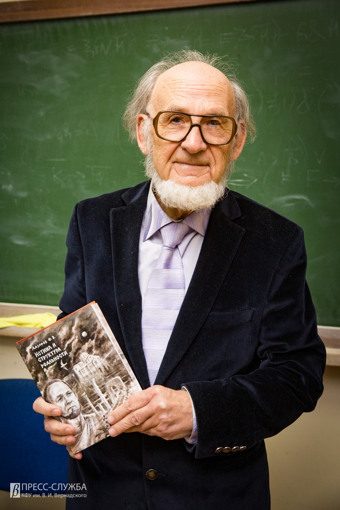 18 02 2020 ╧ЁхчхэЄрЎш  ьюэюуЁрЇшш ╦рчрЁхтр_00006