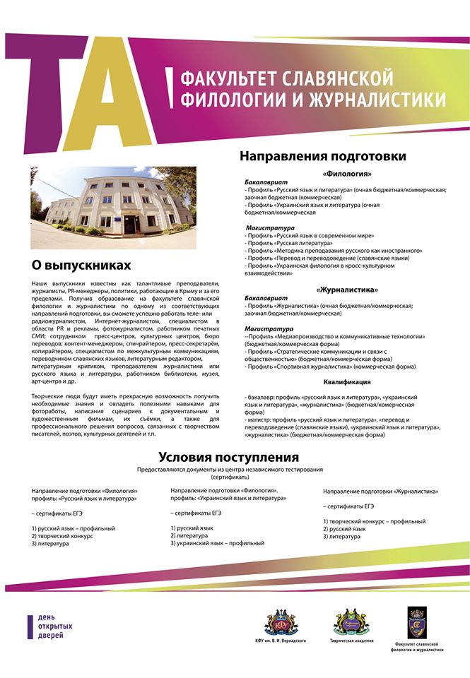 75233353_2773427822702697_903592927882641408_o