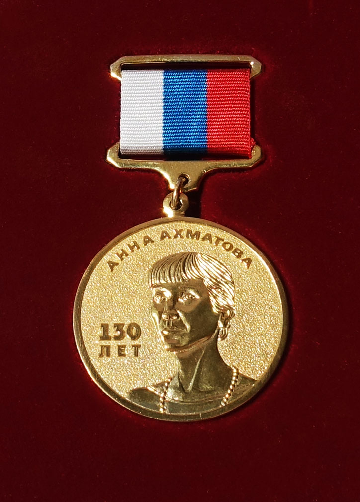 Efetov_Akhmatova_medal