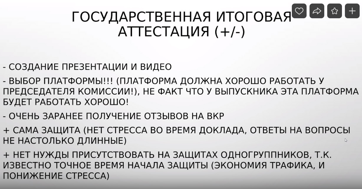 diskussiya17