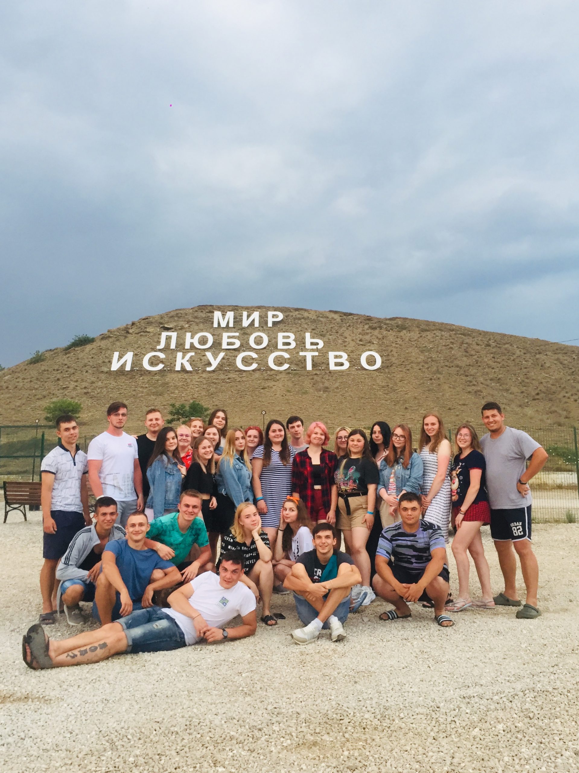 ┬шф√ ╥ртЁшф√ - 2