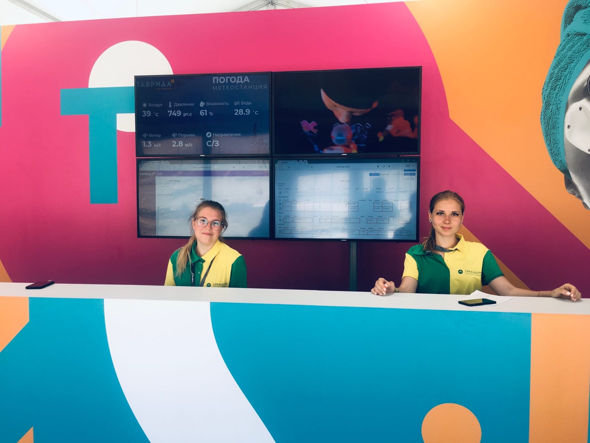 003_╨╤╬ Ёрф√ єўрёЄэшърь ╥ртЁшф√