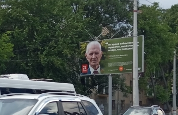 ╨юсръ