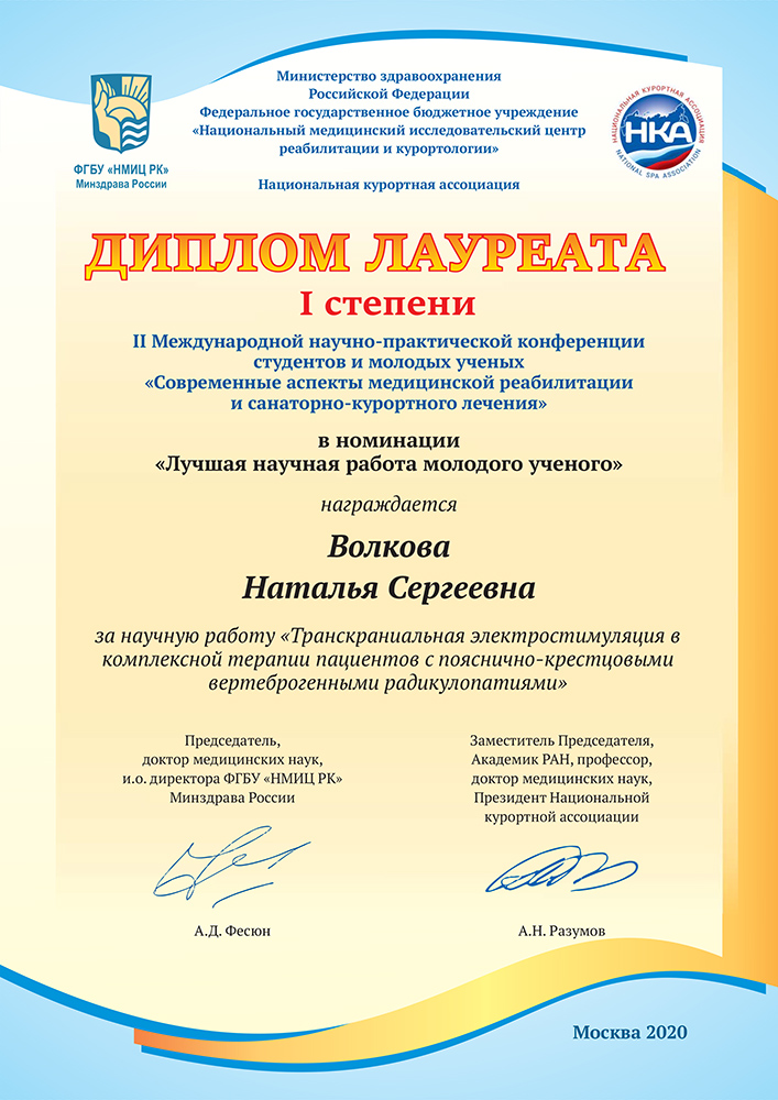 <C4E8EFEBEEEC5FCAEEEDF4E5F0E5EDF6E8FF323032305FF3F7E5EDFBE92E2E2