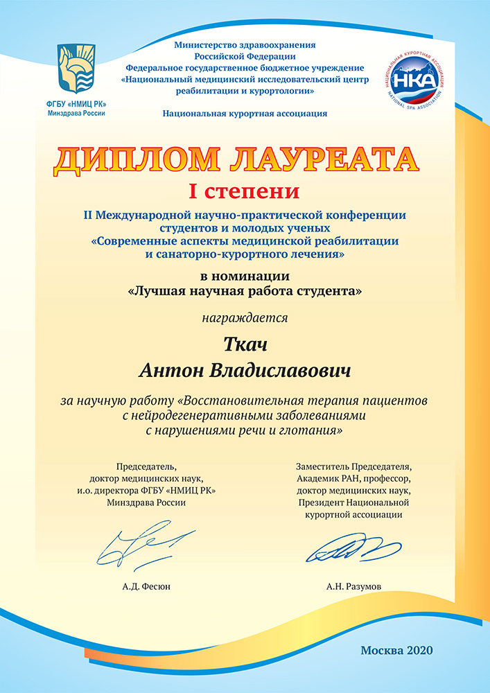 <C4E8EFEBEEEC5FCAEEEDF4E5F0E5EDF6E8FF323032305FF1F2F3E4E5ED2E2E2