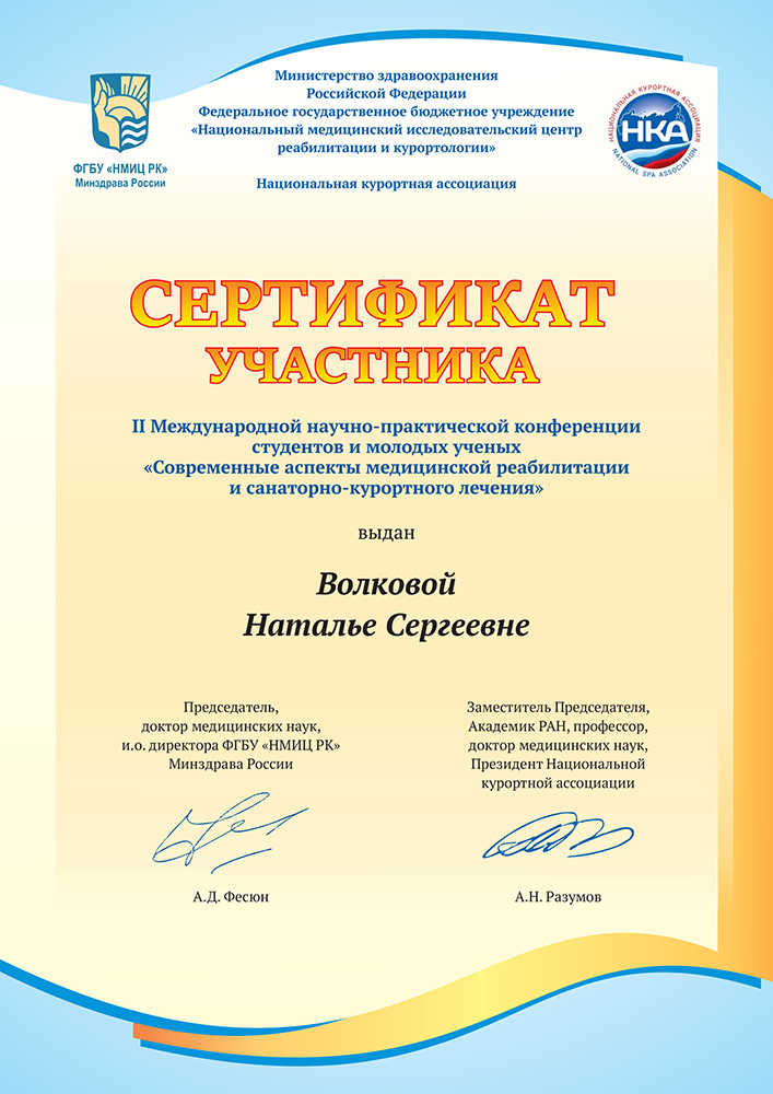 <D1E5F0F2E8F4E8EAE0F2D3F75FCAEEEDF4E5F0E5EDF6E8FF323032305F2E2E2