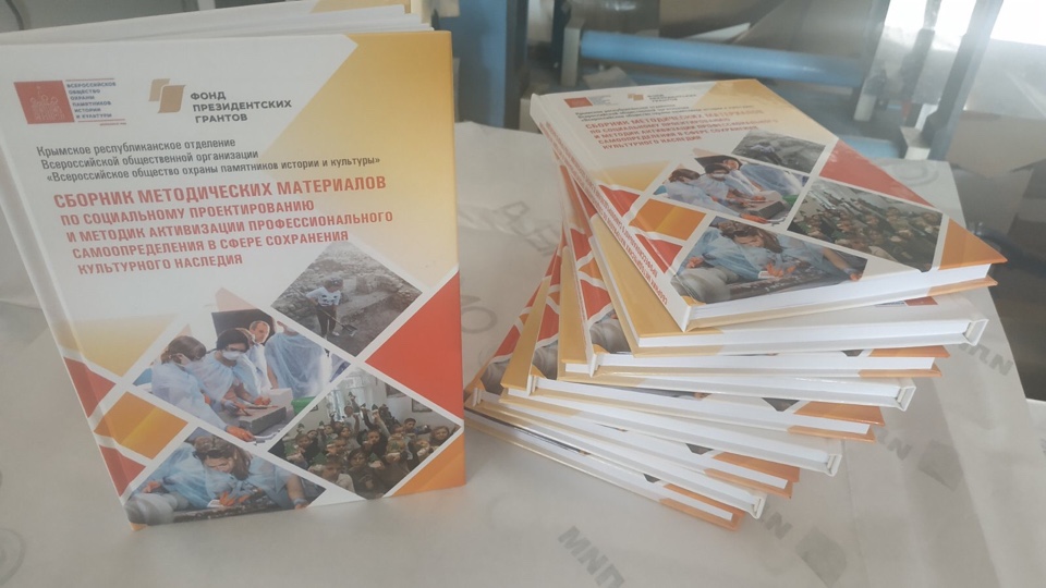 image-09-09-20-12-29-1