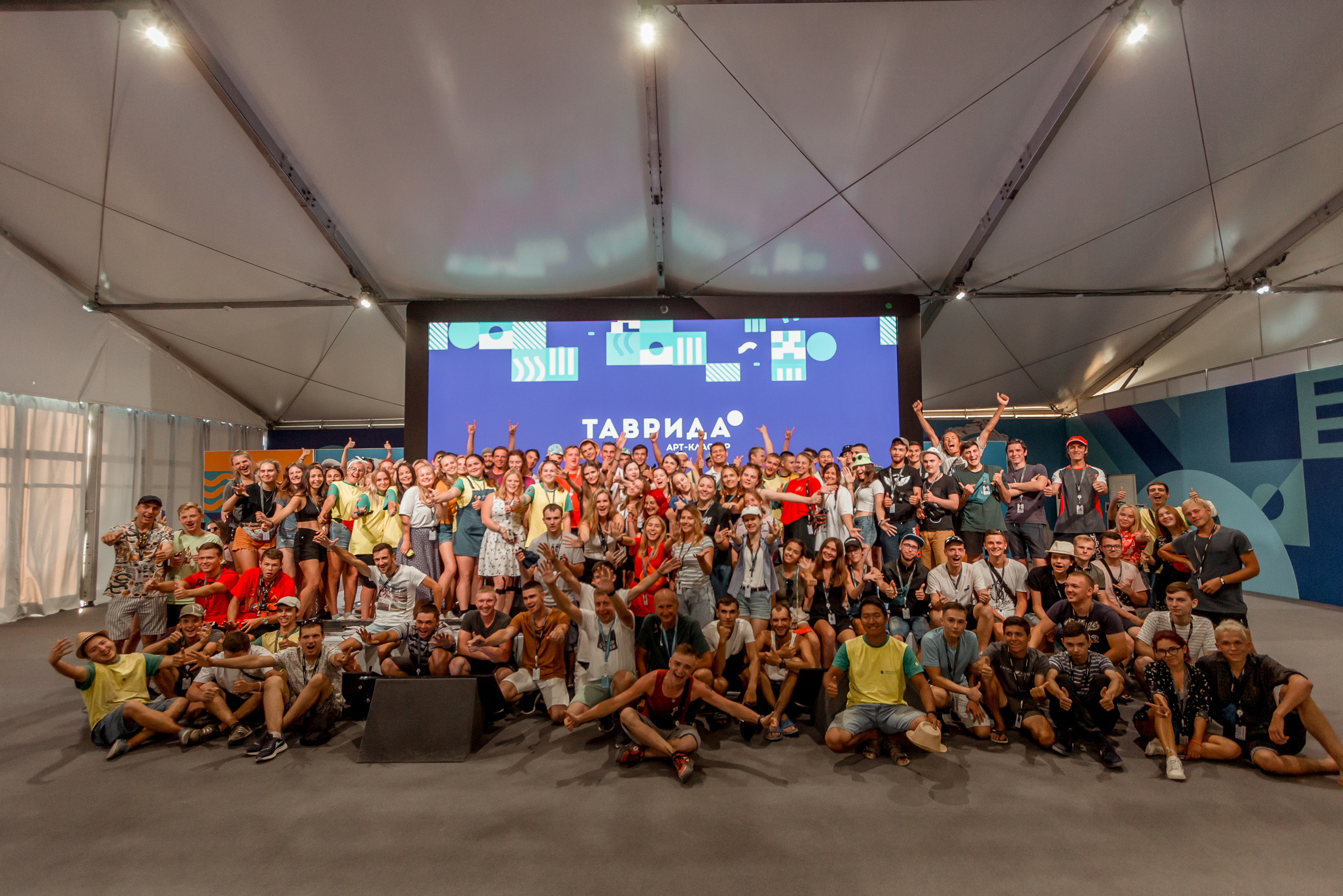 005_╩юьрэфр ╠╤╤╤хЁт╬ эр ╘хёЄштрых ╥ртЁшфр └╨╥