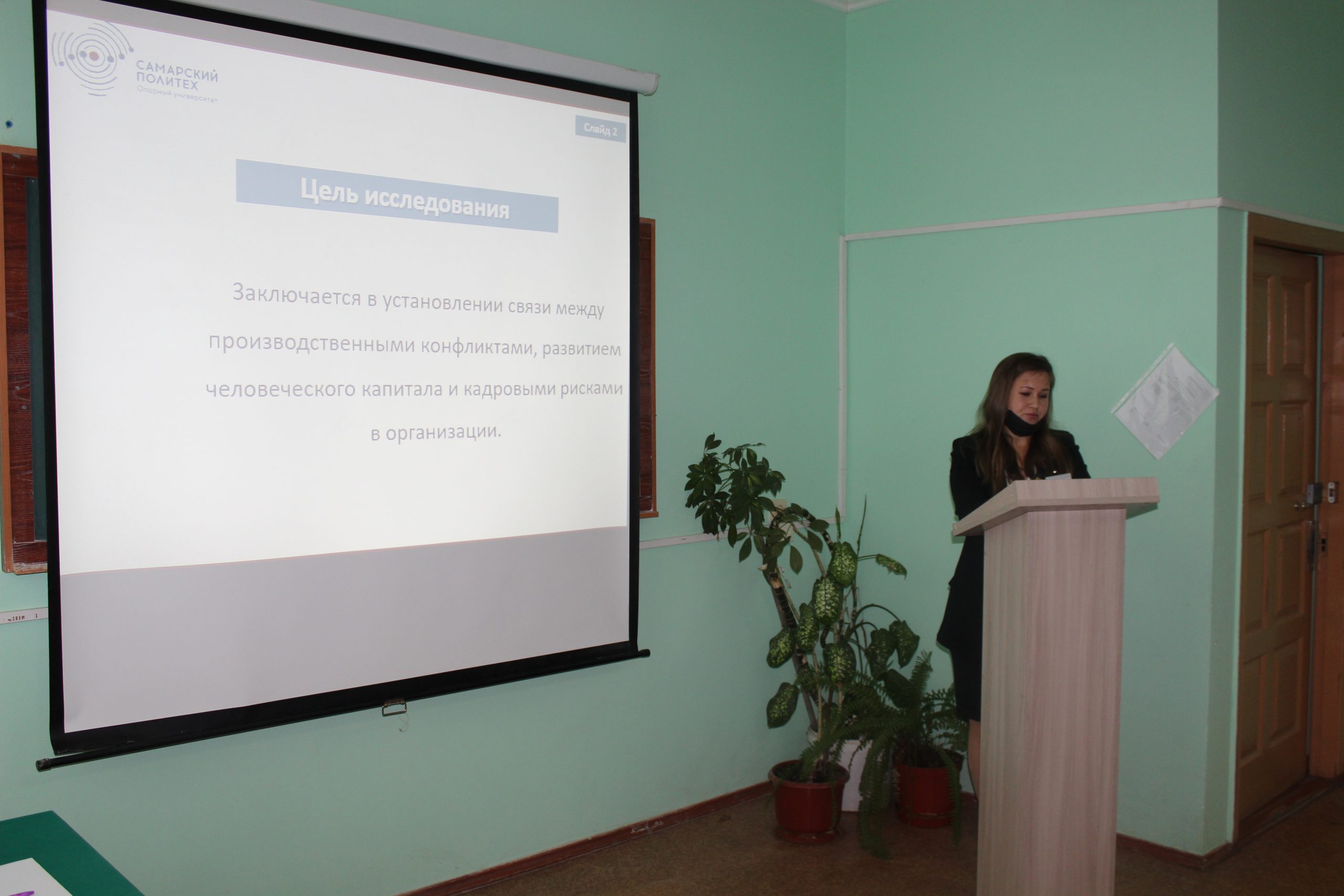 0 Заставка ИСКРА-2020