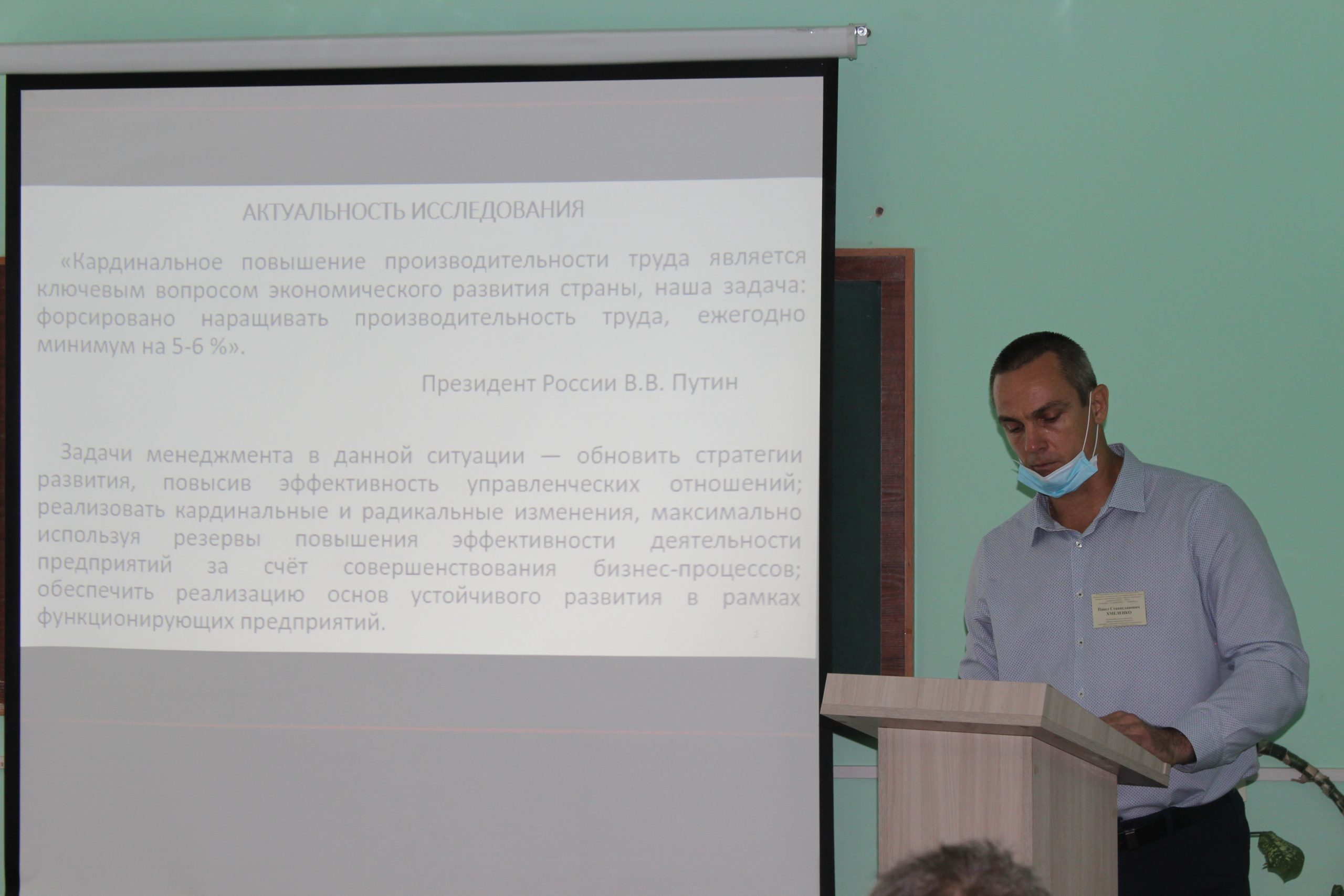 0 Заставка ИСКРА-2020