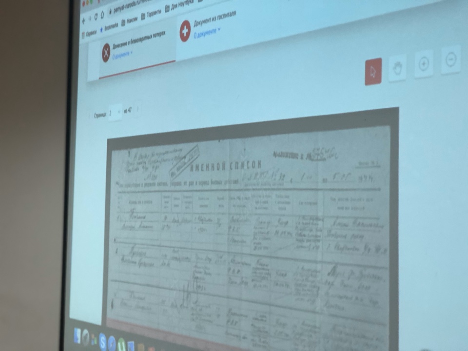 image-29-10-20-12-27-2