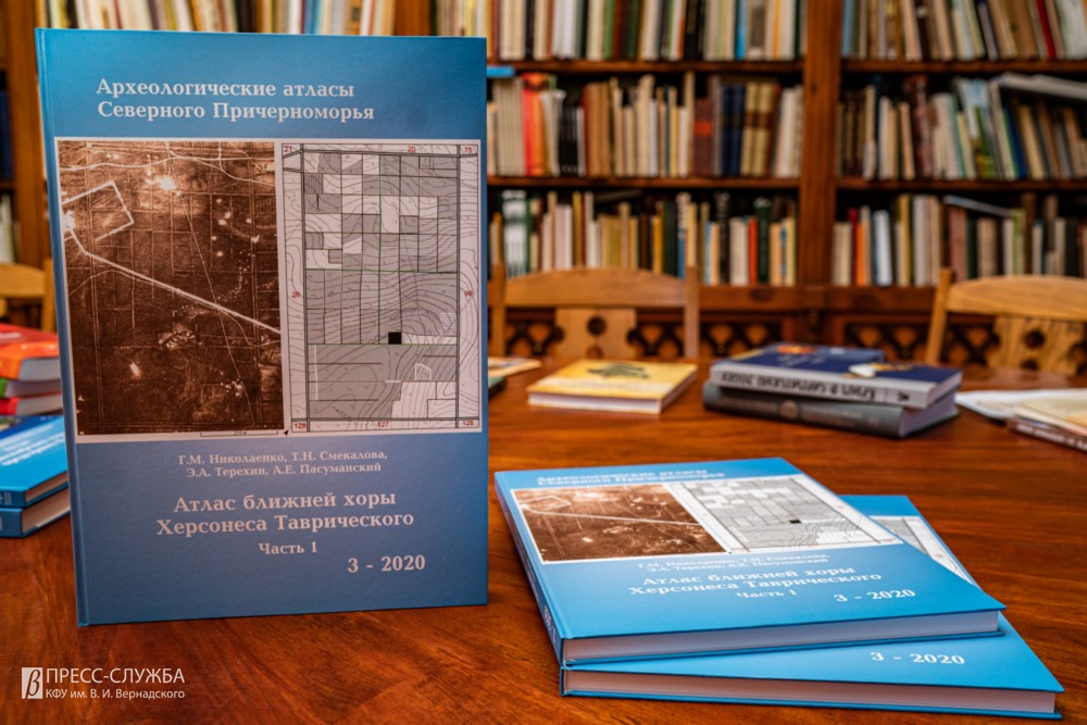 └Єырё сышцэхщ їюЁ√ ╒хЁёюэхёр