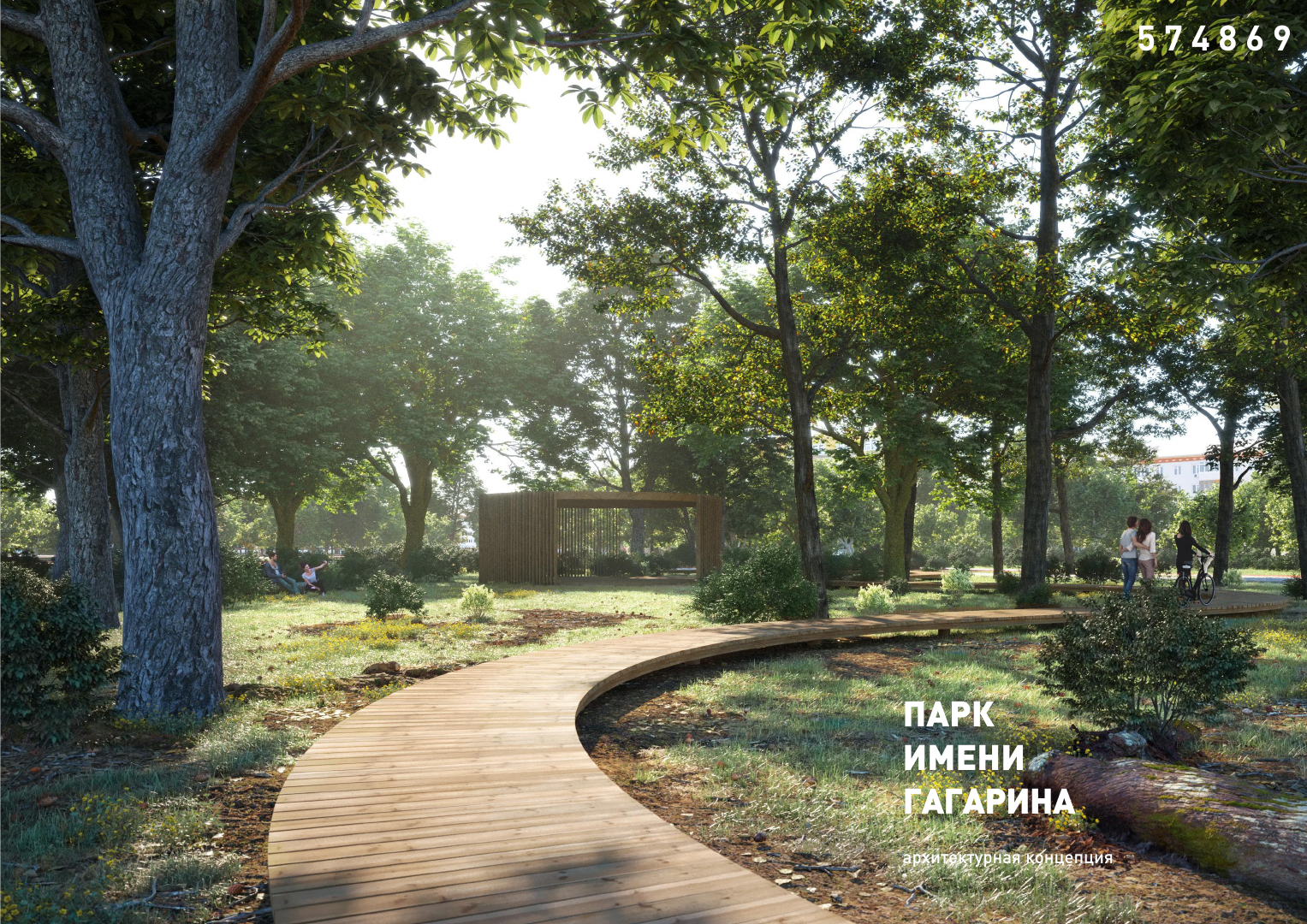 Схема парка