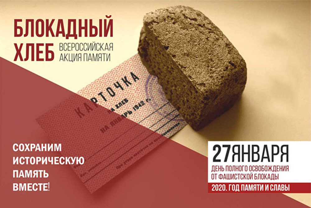 akciya_v_volhove_5f8b7c48c13ced52190ca38dfdf8257b