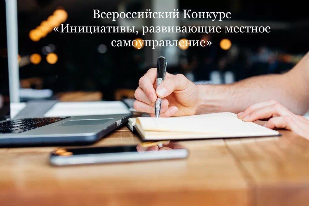 конкурс логотип