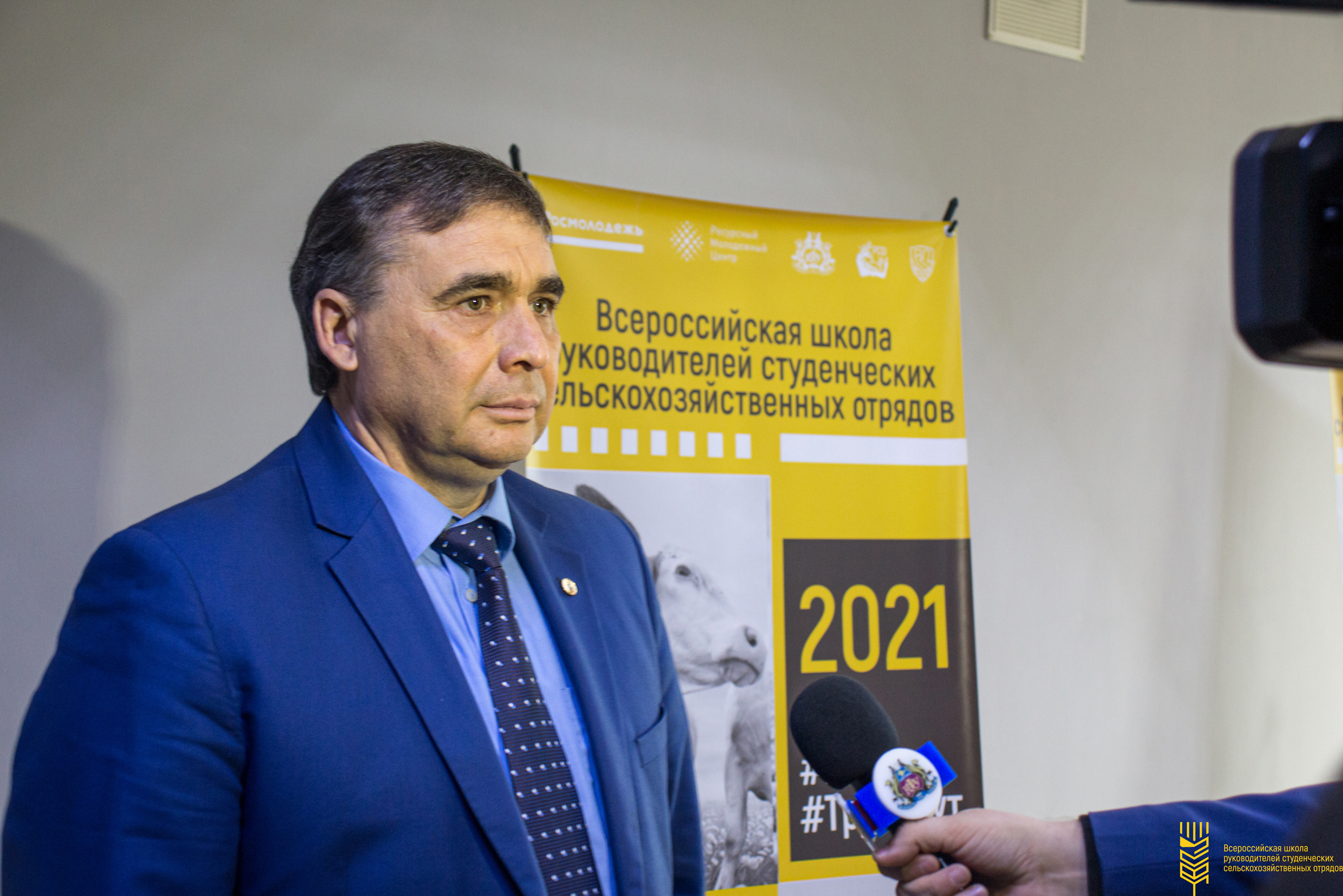 003 - Рюмшин А.В.